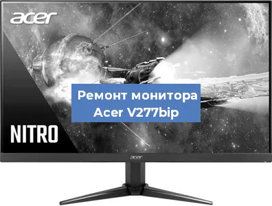 Замена конденсаторов на мониторе Acer V277bip в Перми